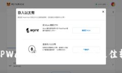: 使用TPWallet查看K线图的最